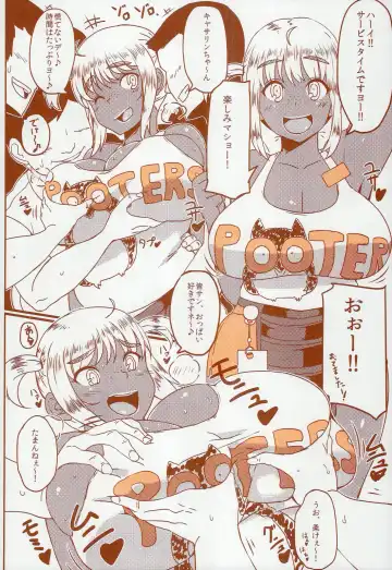 DELIGHTFULLY FUCKABLE AND UNREFINED HAPPY HOUR!! Fhentai - Page 42