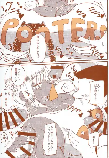 DELIGHTFULLY FUCKABLE AND UNREFINED HAPPY HOUR!! Fhentai - Page 43