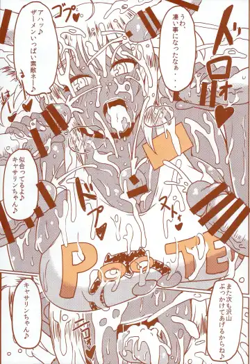 DELIGHTFULLY FUCKABLE AND UNREFINED HAPPY HOUR!! Fhentai - Page 47