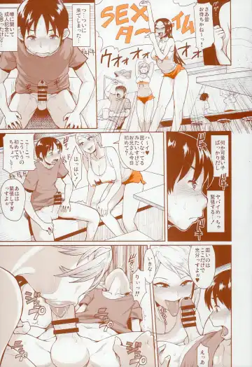 DELIGHTFULLY FUCKABLE AND UNREFINED HAPPY HOUR!! Fhentai - Page 48