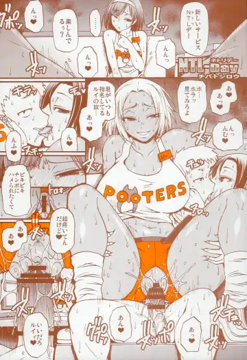 DELIGHTFULLY FUCKABLE AND UNREFINED HAPPY HOUR!! Fhentai - Page 52