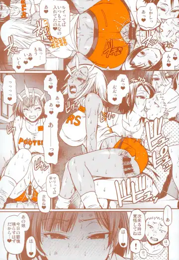 DELIGHTFULLY FUCKABLE AND UNREFINED HAPPY HOUR!! Fhentai - Page 53