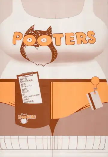 DELIGHTFULLY FUCKABLE AND UNREFINED HAPPY HOUR!! Fhentai - Page 64