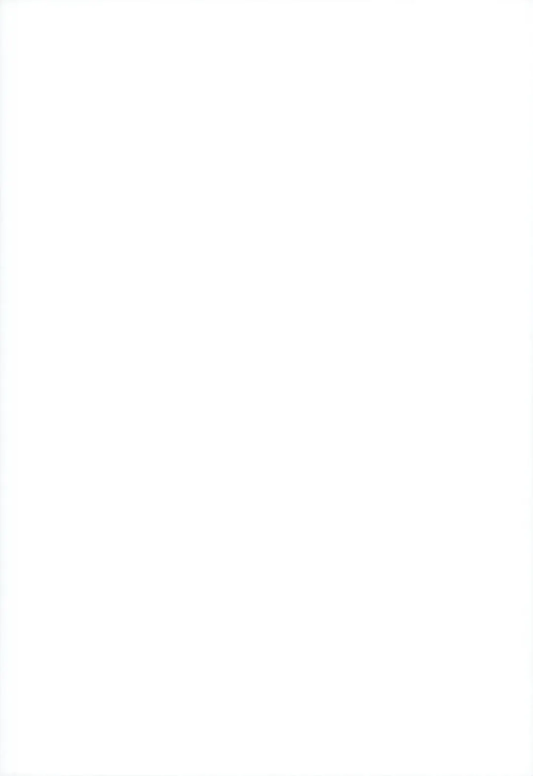 [Riki] GUD Fhentai - Page 19