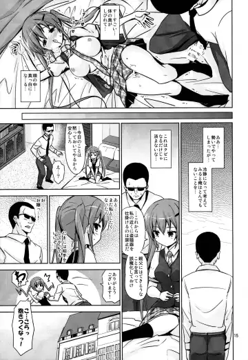 [Riki] GUD Fhentai - Page 15