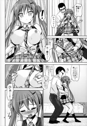 [Riki] GUD Fhentai - Page 8