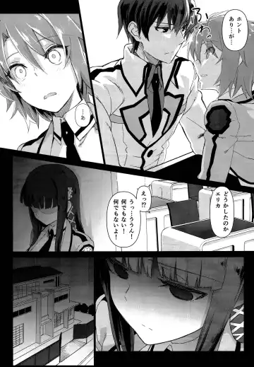 [Komagata] Holdup problem Rising Fhentai.net - Page 9