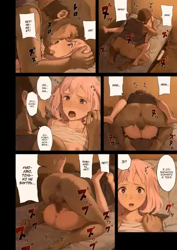 Onna Boukensha-tachi ga Sabaku no Oasis ni Tachiyoru to...... Fhentai.net - Page 26