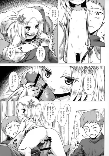 [Yukino Minato] Monokemono Hachi-ya Fhentai - Page 8