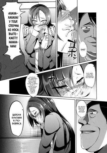 [Yamamoto Zenzen] Ouhou!! Ijime Revenge!! | Retribution!! Bully Revenge!! Fhentai.net - Page 10