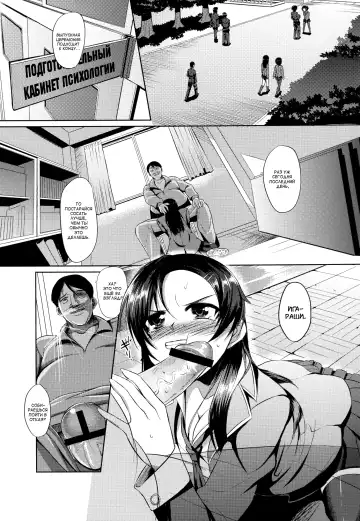 [Yamamoto Zenzen] Ouhou!! Ijime Revenge!! | Retribution!! Bully Revenge!! Fhentai.net - Page 2