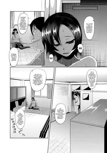 [Yamamoto Zenzen] Ouhou!! Ijime Revenge!! | Retribution!! Bully Revenge!! Fhentai.net - Page 23