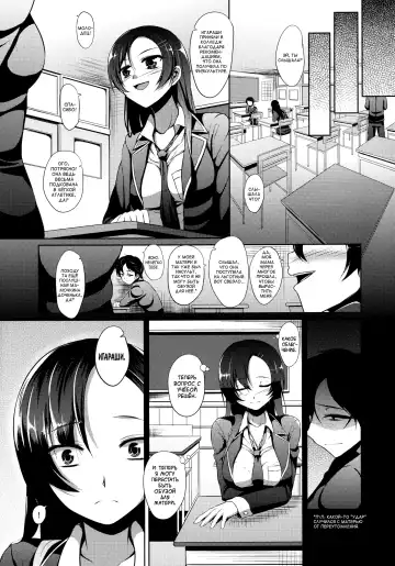 [Yamamoto Zenzen] Ouhou!! Ijime Revenge!! | Retribution!! Bully Revenge!! Fhentai.net - Page 4