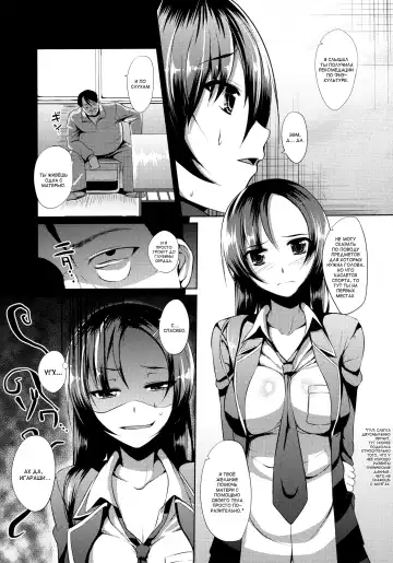 [Yamamoto Zenzen] Ouhou!! Ijime Revenge!! | Retribution!! Bully Revenge!! Fhentai.net - Page 6