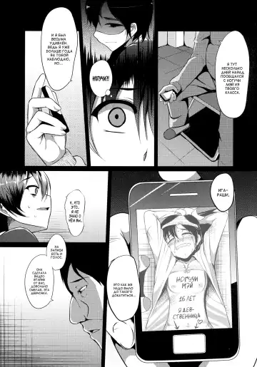 [Yamamoto Zenzen] Ouhou!! Ijime Revenge!! | Retribution!! Bully Revenge!! Fhentai.net - Page 7