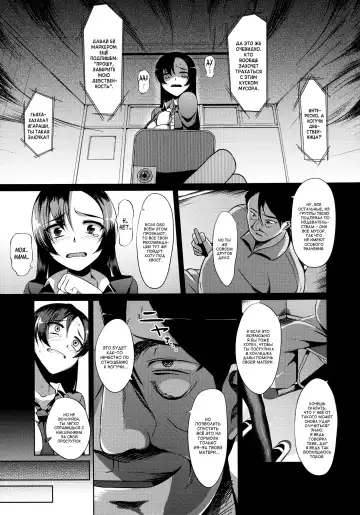 [Yamamoto Zenzen] Ouhou!! Ijime Revenge!! | Retribution!! Bully Revenge!! Fhentai.net - Page 8