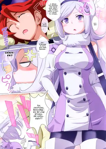 [Jet Yowatari] BATTLE END AILA Fhentai.net - Page 3