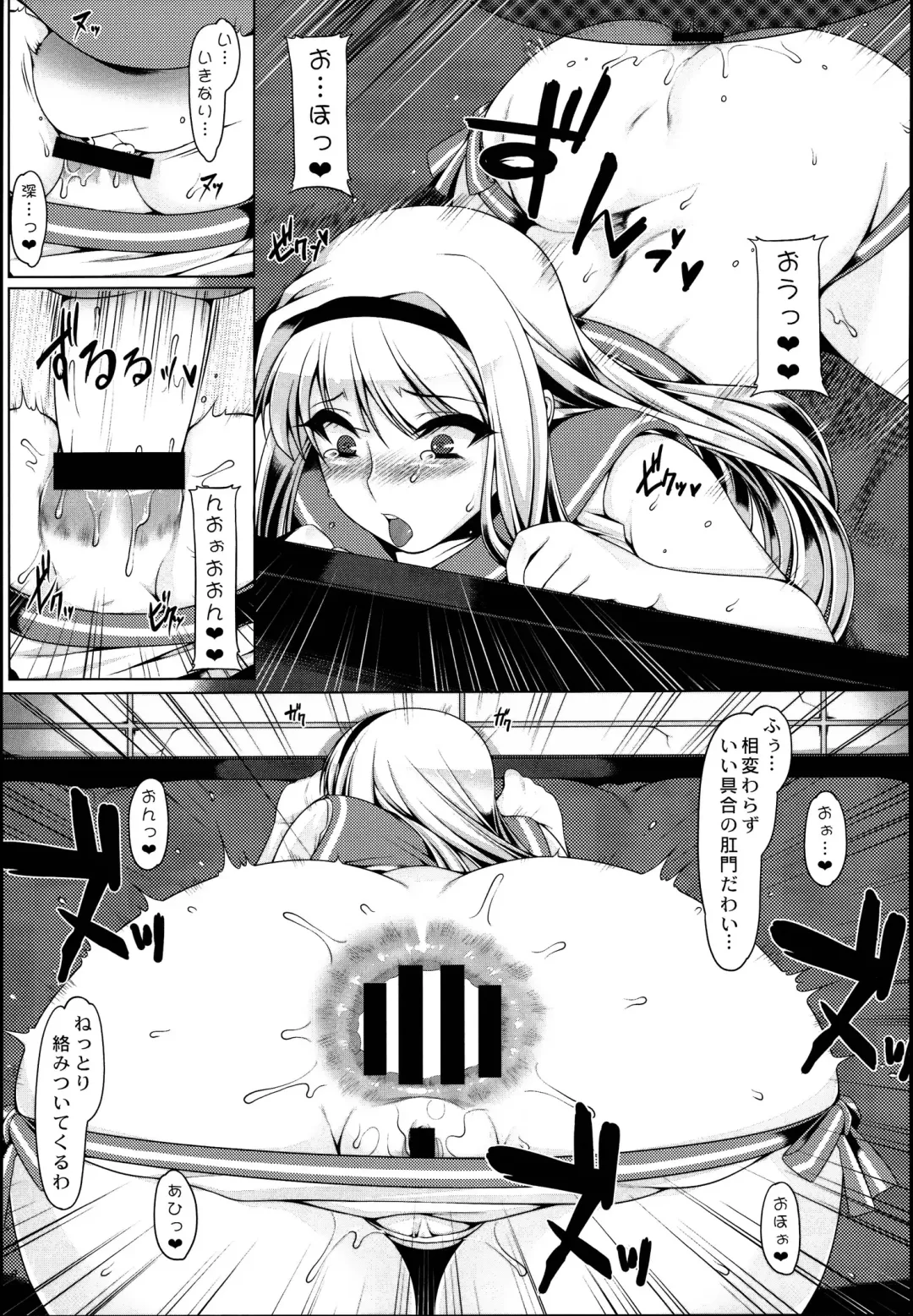 [Namidame] Oshiri-Hime no Koufuku Fhentai - Page 13
