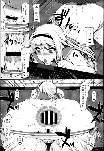 [Namidame] Oshiri-Hime no Koufuku Fhentai.net - Page 13