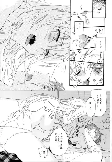 [Mei] Hana ni Arashi Fhentai - Page 14
