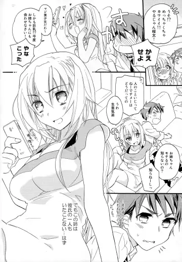 [Mei] Hana ni Arashi Fhentai - Page 3