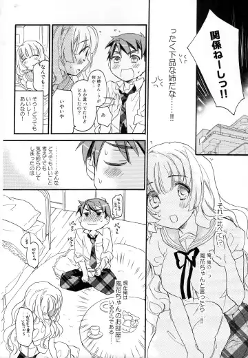 [Mei] Hana ni Arashi Fhentai - Page 5