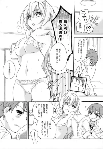 [Mei] Hana ni Arashi Fhentai - Page 9