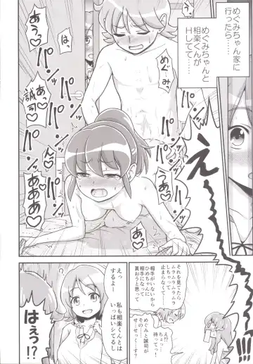 [Hone] Fufufu Futanari Kawa Euphoric Fhentai.net - Page 4