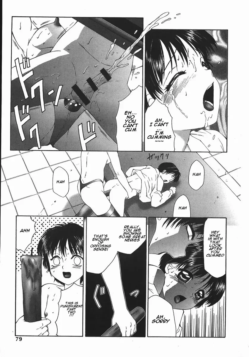 [Fuusen Club] Pet '98 Fhentai.net - Page 8