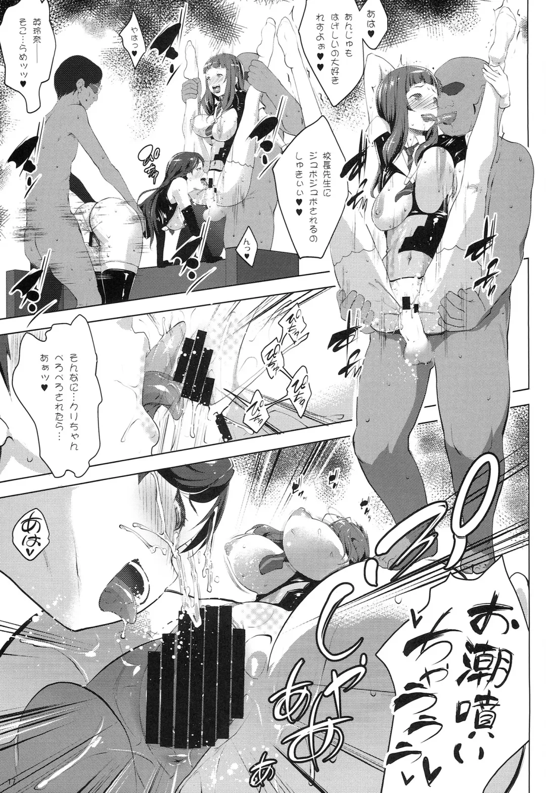 [Nanakagi Satoshi] ANA-RISE Fhentai - Page 17