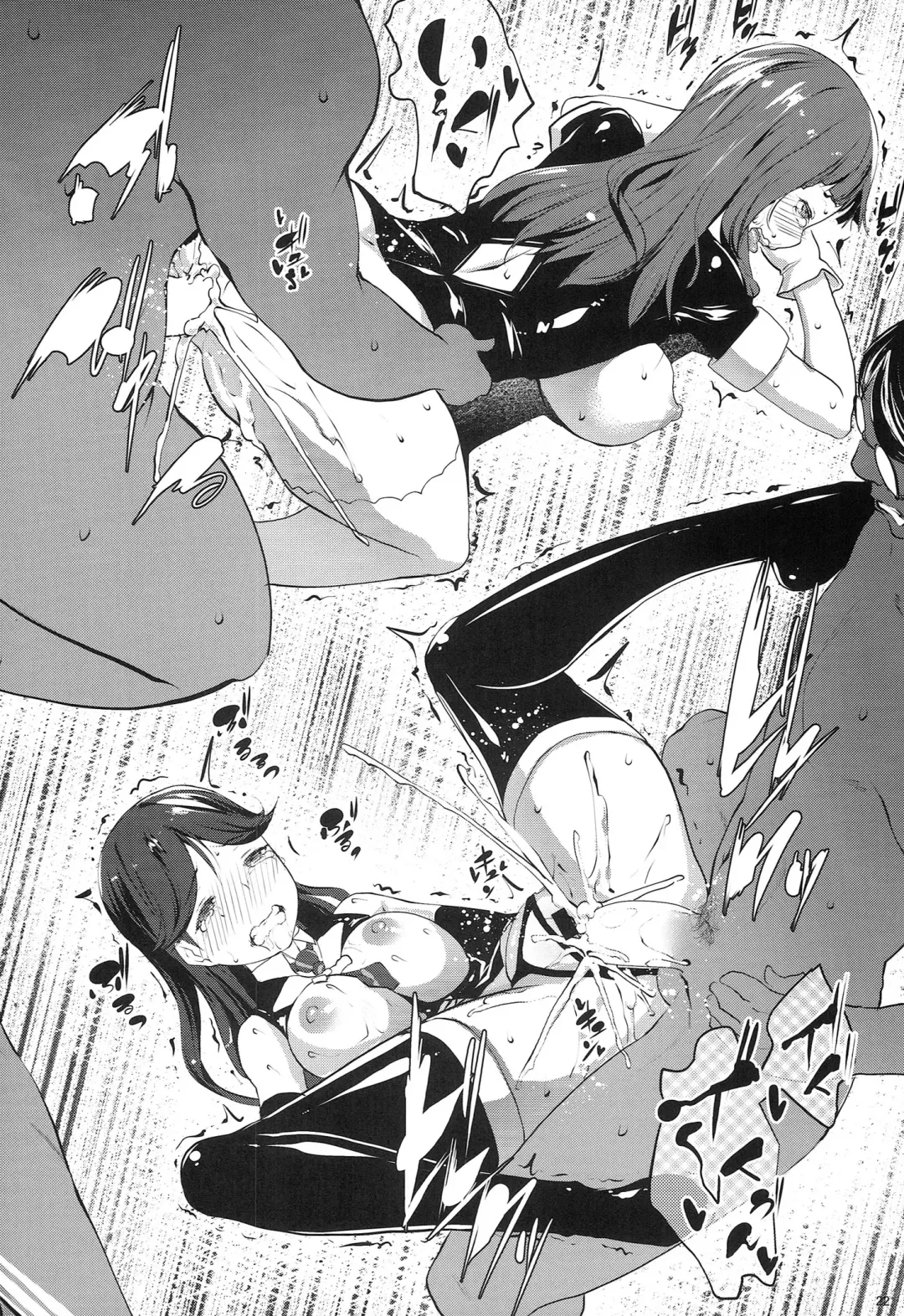 [Nanakagi Satoshi] ANA-RISE Fhentai - Page 22