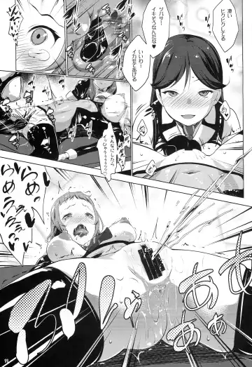 [Nanakagi Satoshi] ANA-RISE Fhentai - Page 11