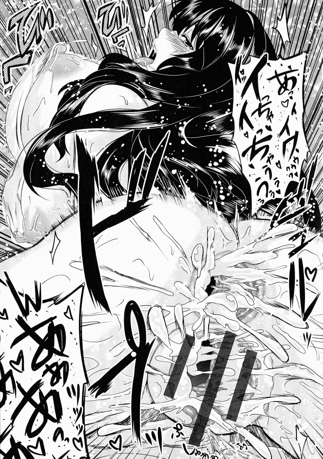 [Kazuhiro] Mesu Ana Choukyou Shiiku Fhentai - Page 188