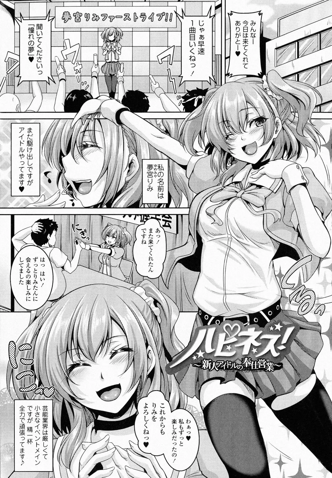 [Kazuhiro] Mesu Ana Choukyou Shiiku Fhentai - Page 4
