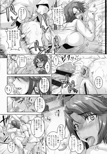 [Kazuhiro] Mesu Ana Choukyou Shiiku Fhentai - Page 130