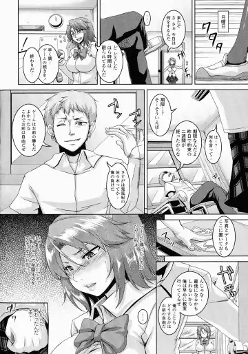 [Kazuhiro] Mesu Ana Choukyou Shiiku Fhentai - Page 132