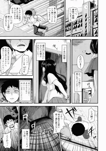 [Kazuhiro] Mesu Ana Choukyou Shiiku Fhentai - Page 168