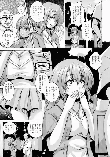 [Kazuhiro] Mesu Ana Choukyou Shiiku Fhentai - Page 30