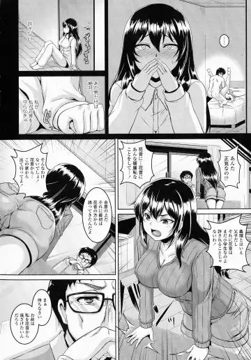 [Kazuhiro] Mesu Ana Choukyou Shiiku Fhentai - Page 55