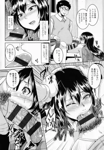 [Kazuhiro] Mesu Ana Choukyou Shiiku Fhentai - Page 57