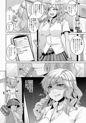 [Kazuhiro] Mesu Ana Choukyou Shiiku Fhentai - Page 75