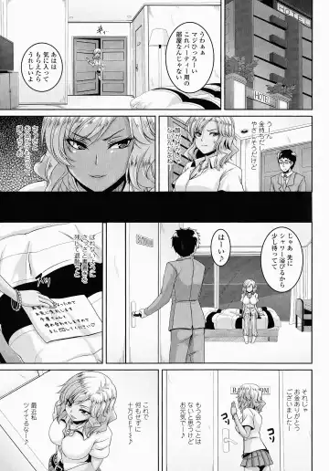 [Kazuhiro] Mesu Ana Choukyou Shiiku Fhentai - Page 76