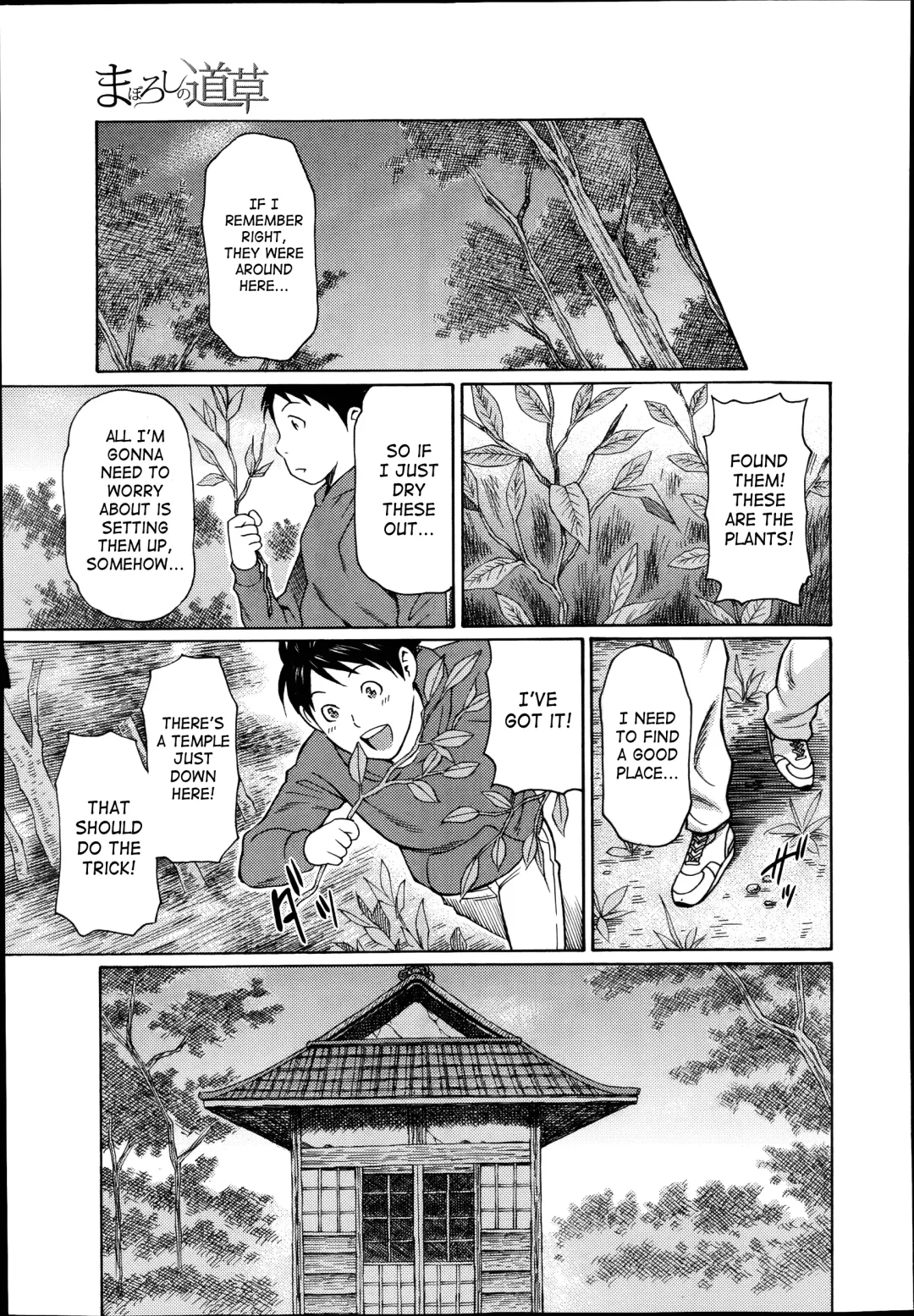 [Takasugi Kou] Maboroshi no Michigusa Fhentai - Page 7