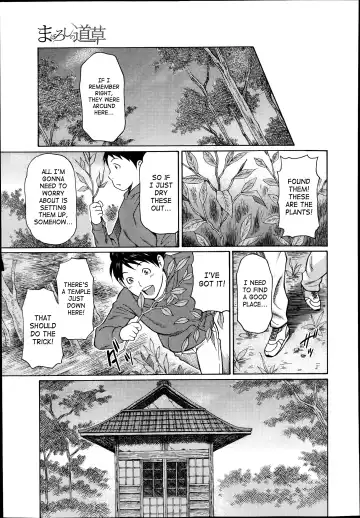 [Takasugi Kou] Maboroshi no Michigusa Fhentai - Page 7