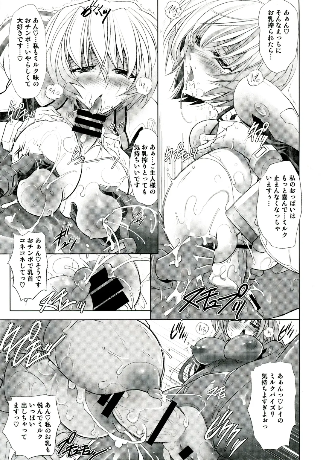 [Kawaraya A-ta] Wokurimono Fhentai - Page 15