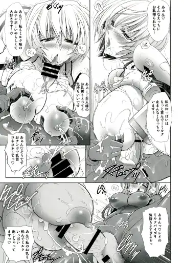 [Kawaraya A-ta] Wokurimono Fhentai.net - Page 15