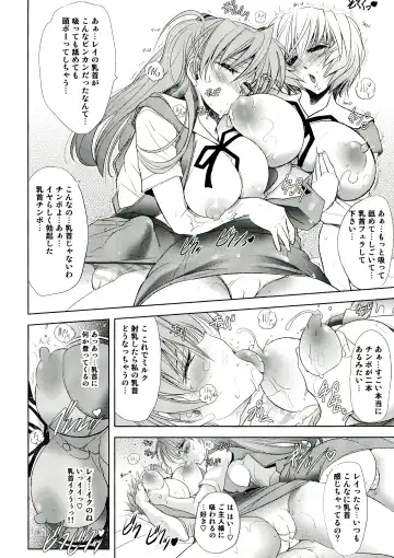 [Kawaraya A-ta] Wokurimono Fhentai.net - Page 30