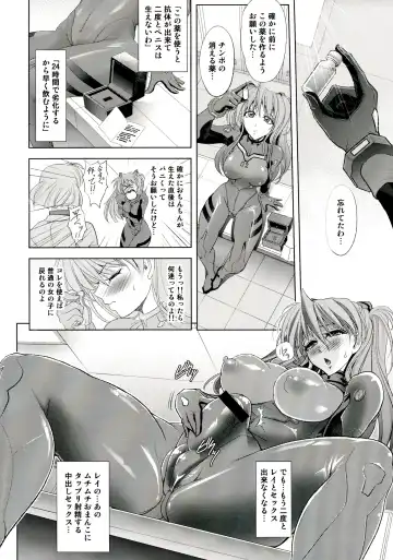 [Kawaraya A-ta] Wokurimono Fhentai.net - Page 6