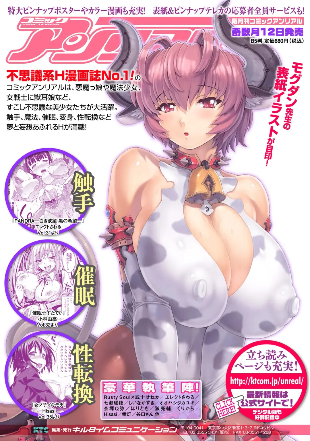 [Shikishiro Konomi] Fushigi H to School Girl - Fantasy H & School Girl | H Fantasies with School Girls Fhentai - Page 166