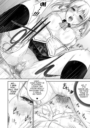 [Shikishiro Konomi] Fushigi H to School Girl - Fantasy H & School Girl | H Fantasies with School Girls Fhentai - Page 19